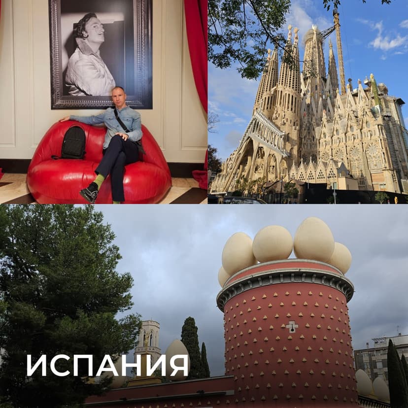 Фотография поста