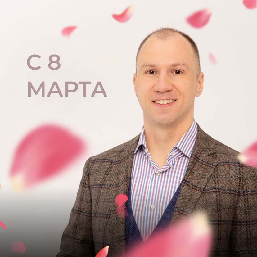 Фотография поста