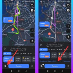 Лайфхак для тех, кто бережет своё время image preview