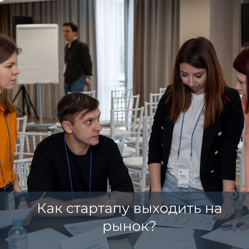 Фотография поста