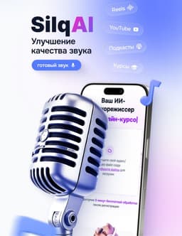 Новый проект стартап-студии “Профиланс”! image preview