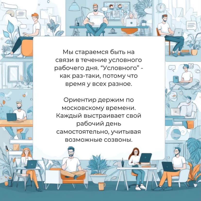 Фотография поста