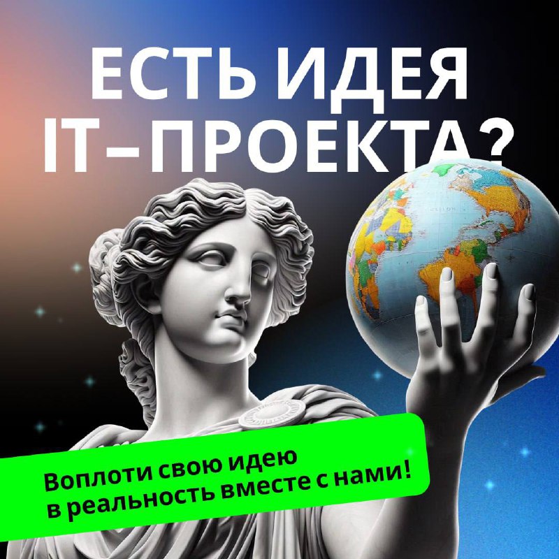 Я с новостями! Мы запускаем ... image preview