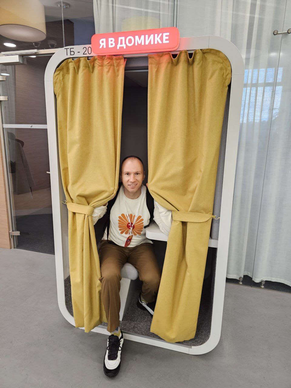 Фото в Яндексе и одиночные путешествия image preview