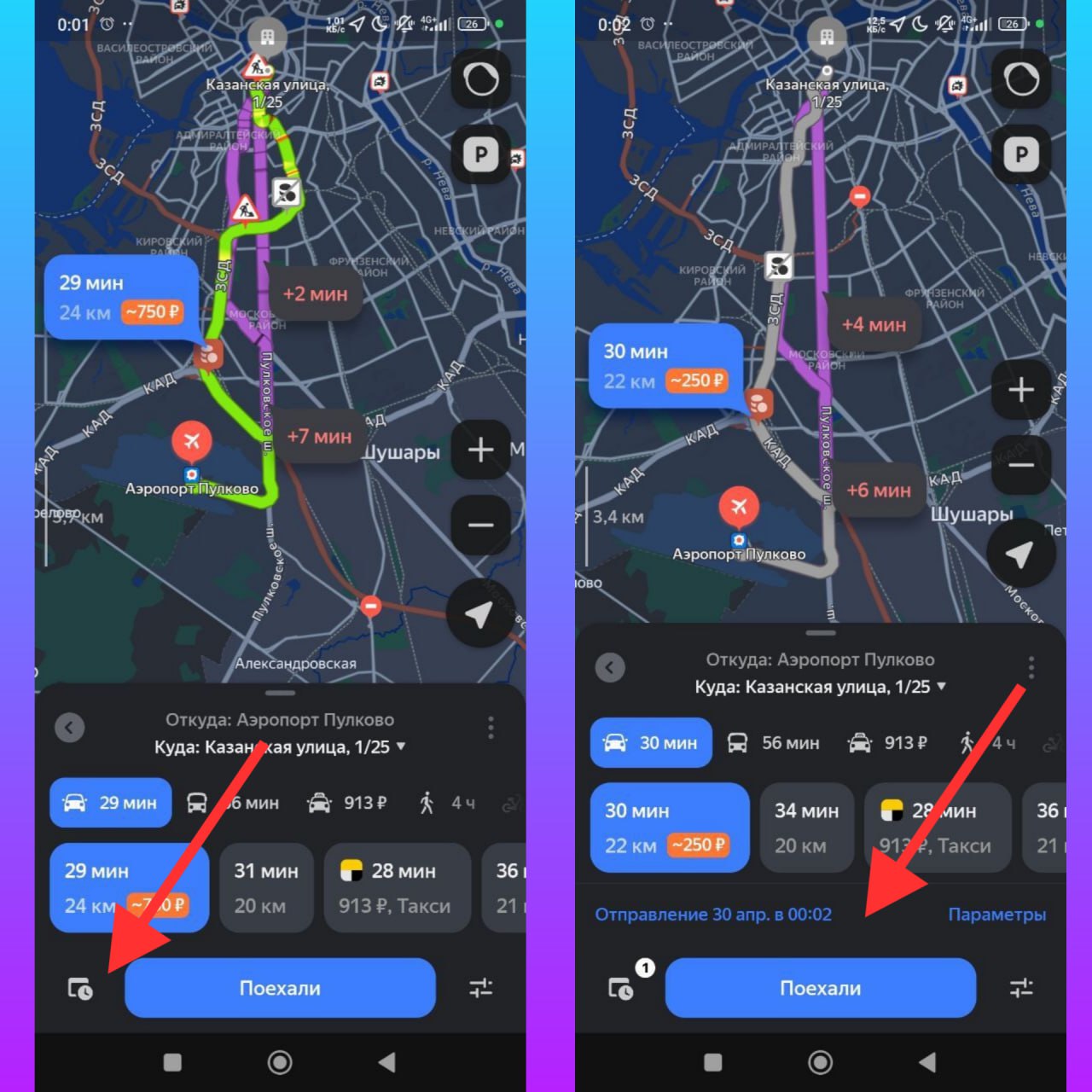 Фотография поста