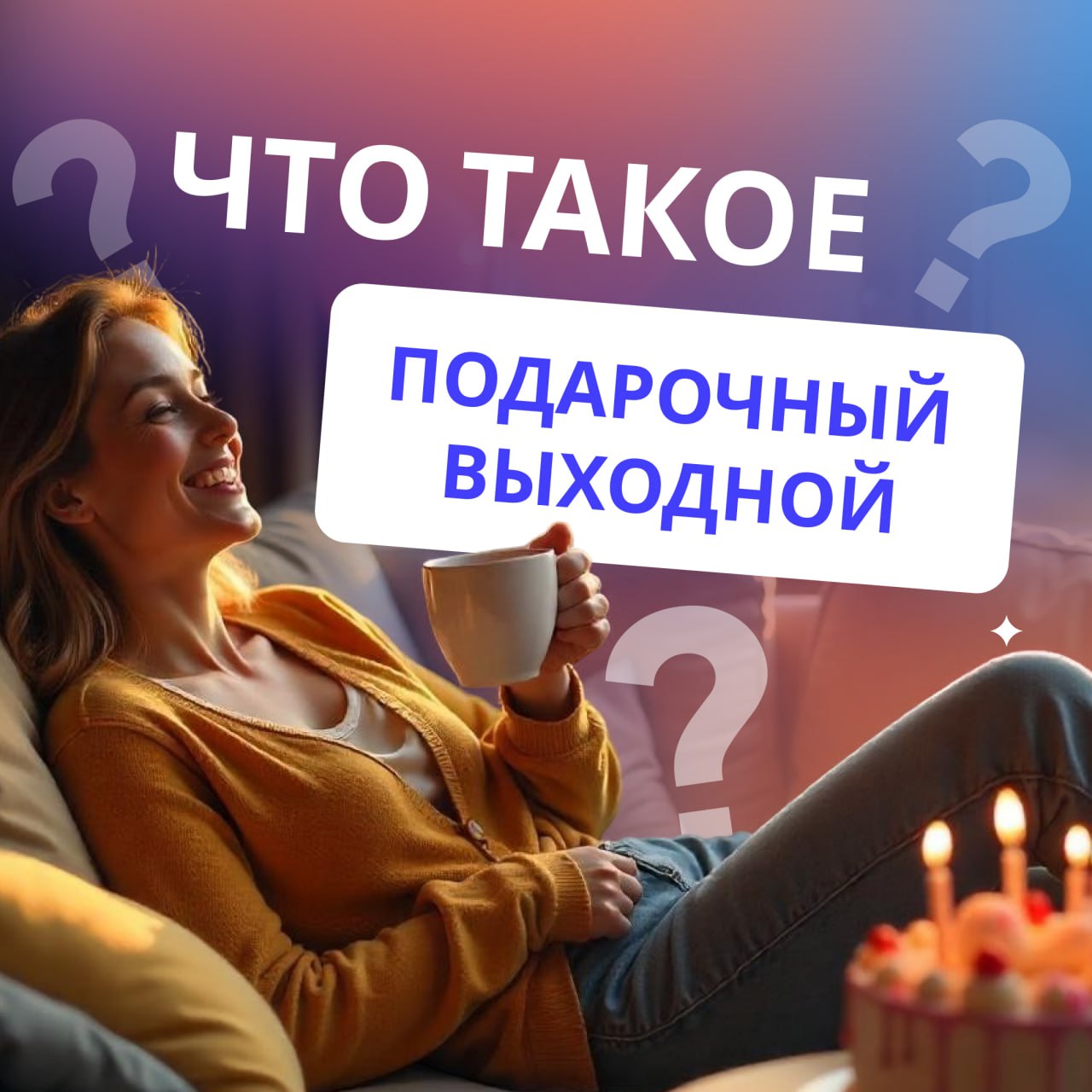 Фотография поста