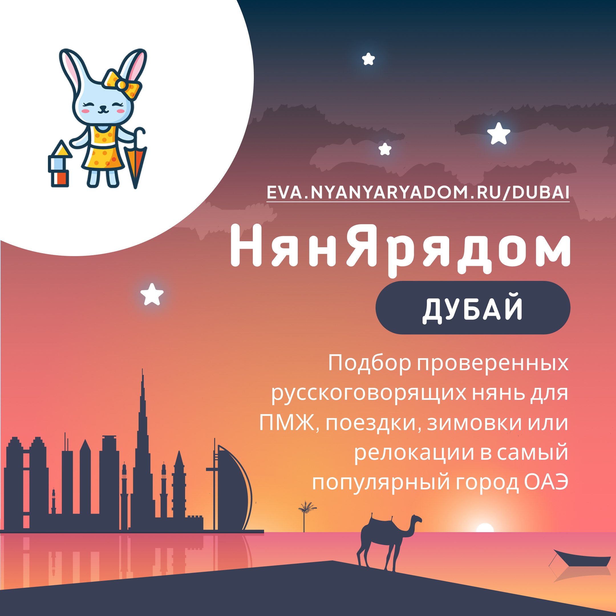 Фотография поста