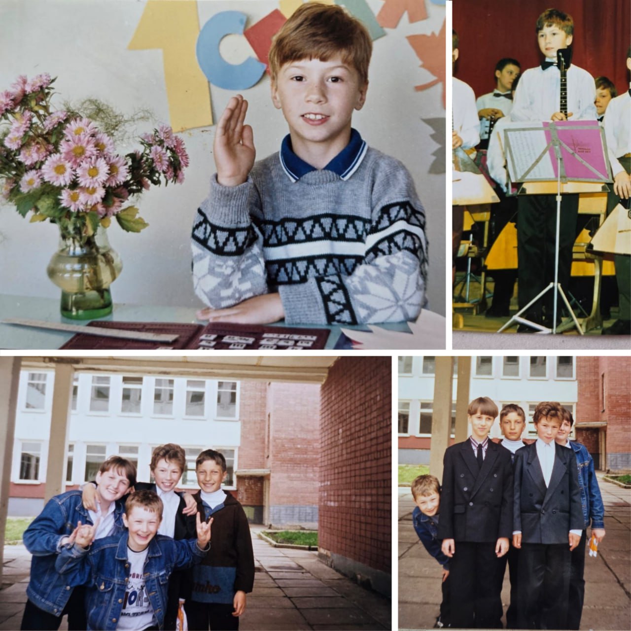 1 сентября - особенный день с детства image preview