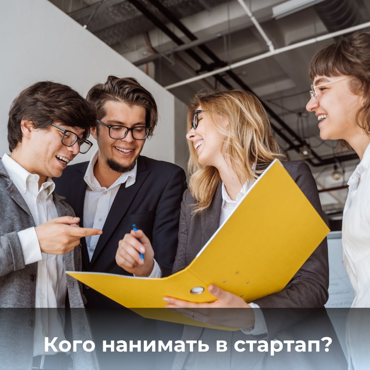 Фотография поста