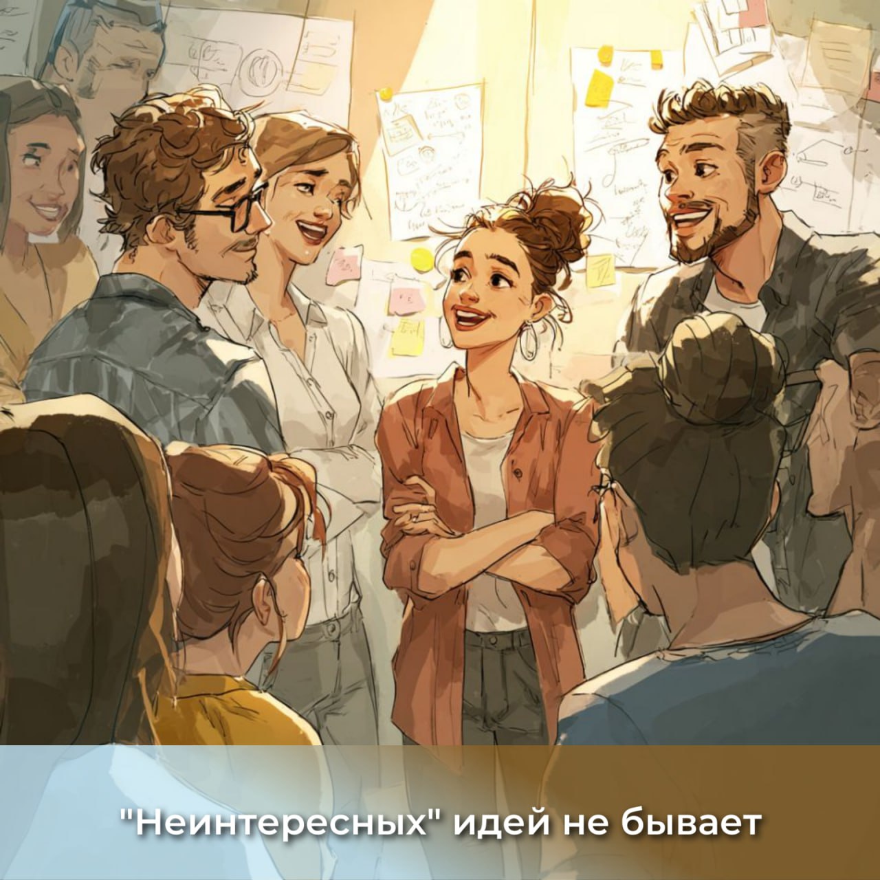 “Неинтересных!” идей для стартапов не бывает! image preview