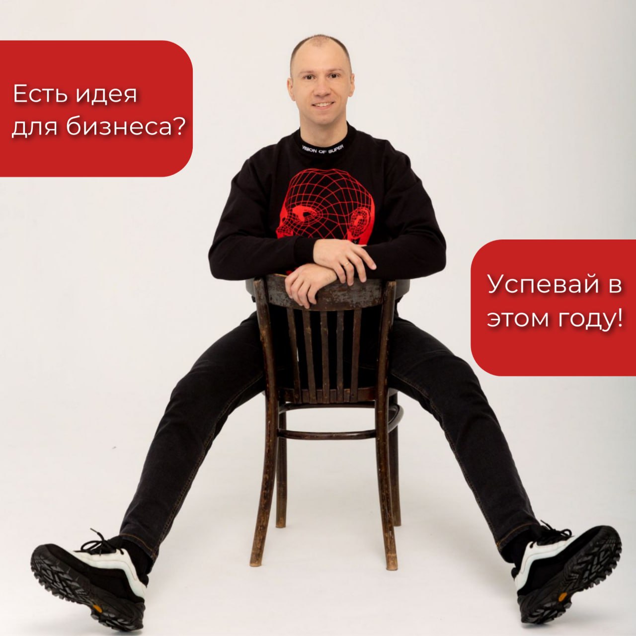 280 бизнес-идей за год! image preview