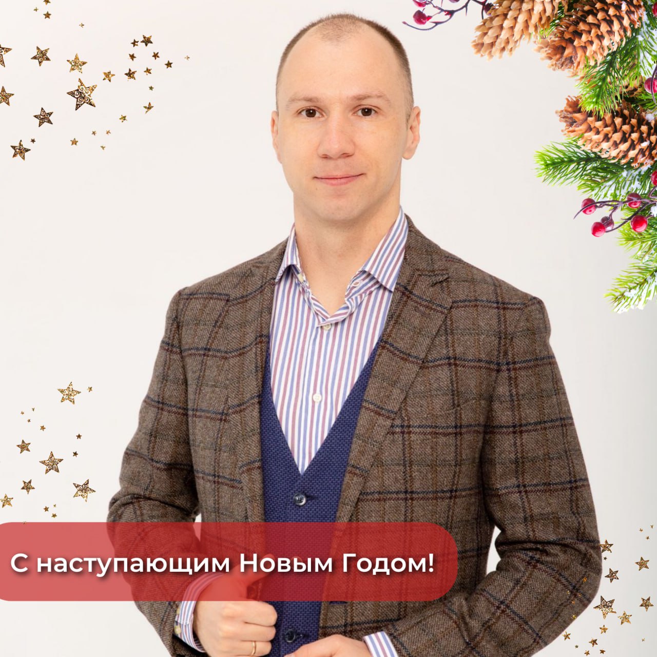 С наступающим Новым годом, дорогие партнёры! image preview