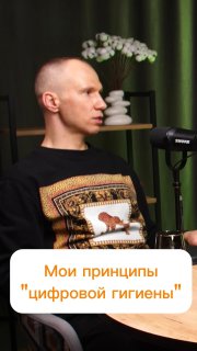 Бережное отношение к своему времени image preview