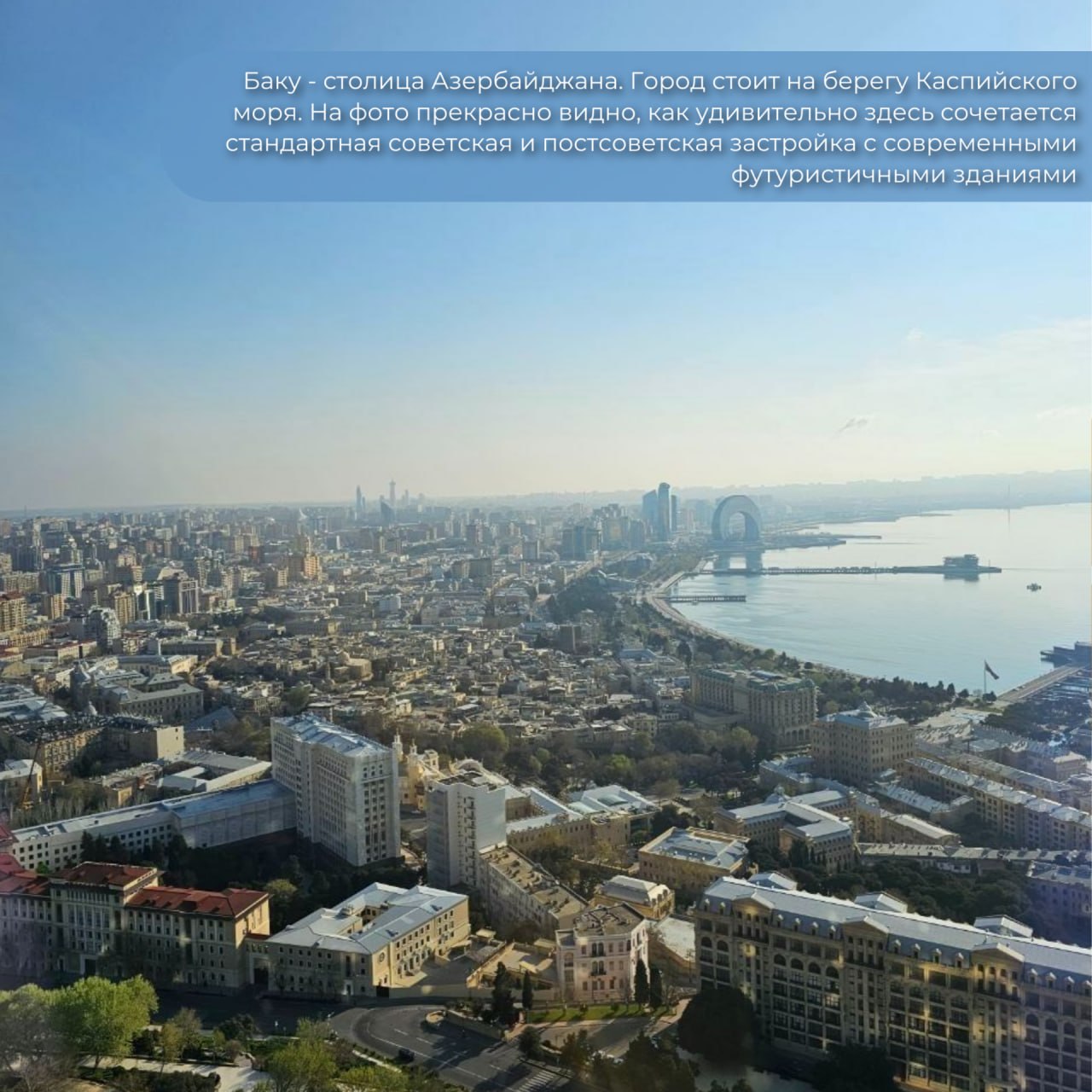 Фотография поста