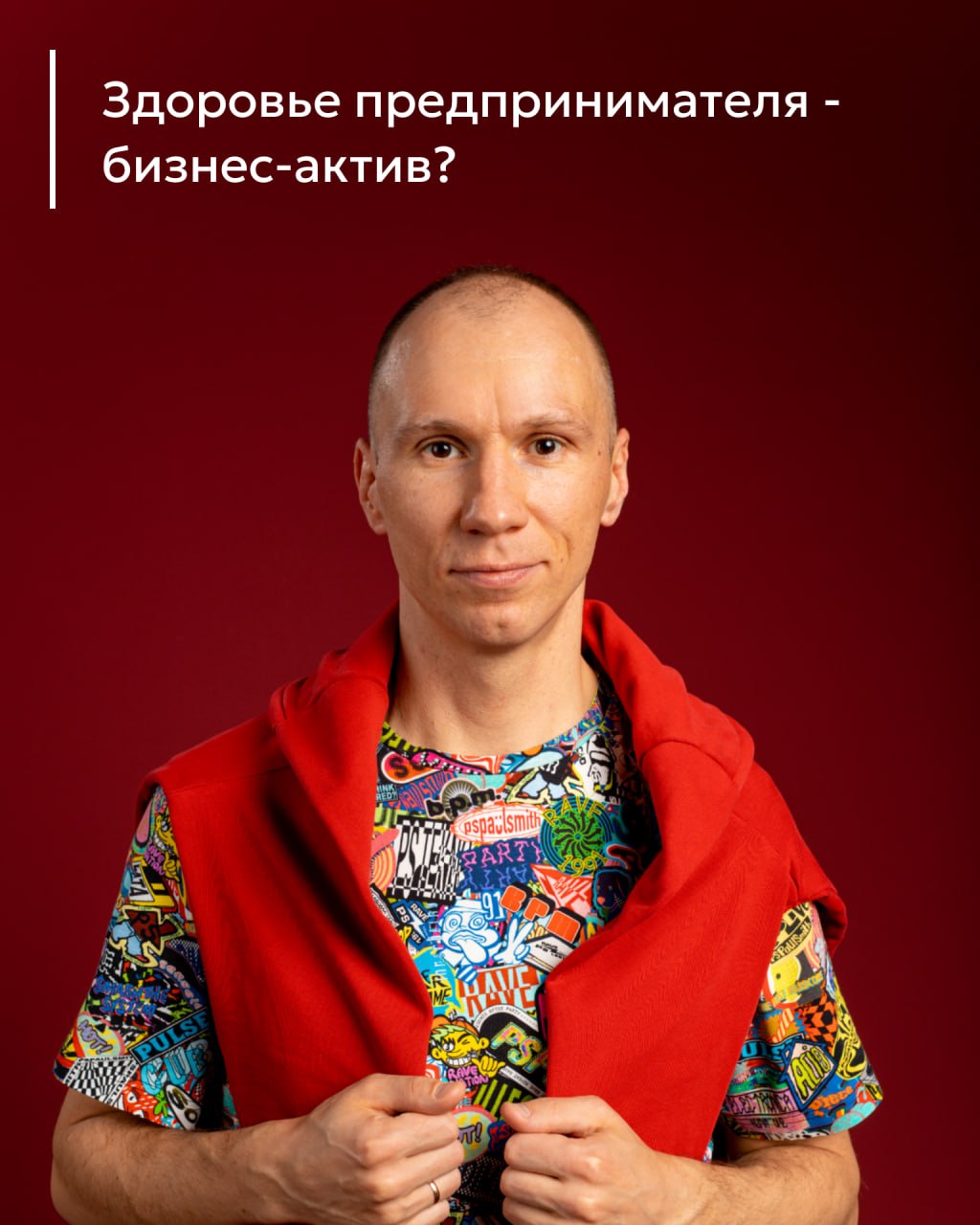 Фотография поста