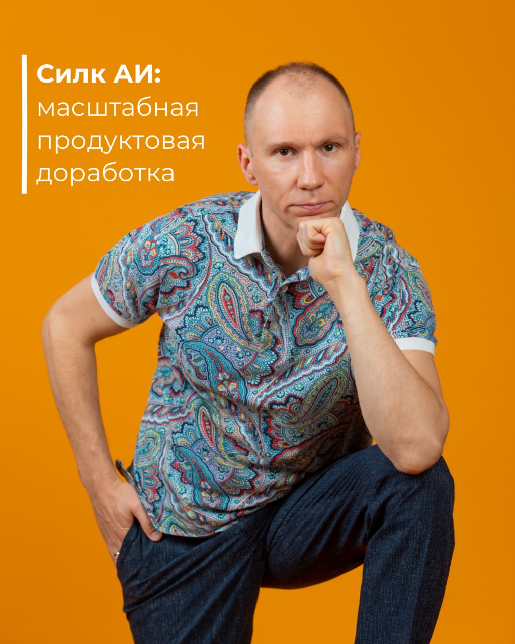 Расскажу о последних новостях проекта “Силк... image preview