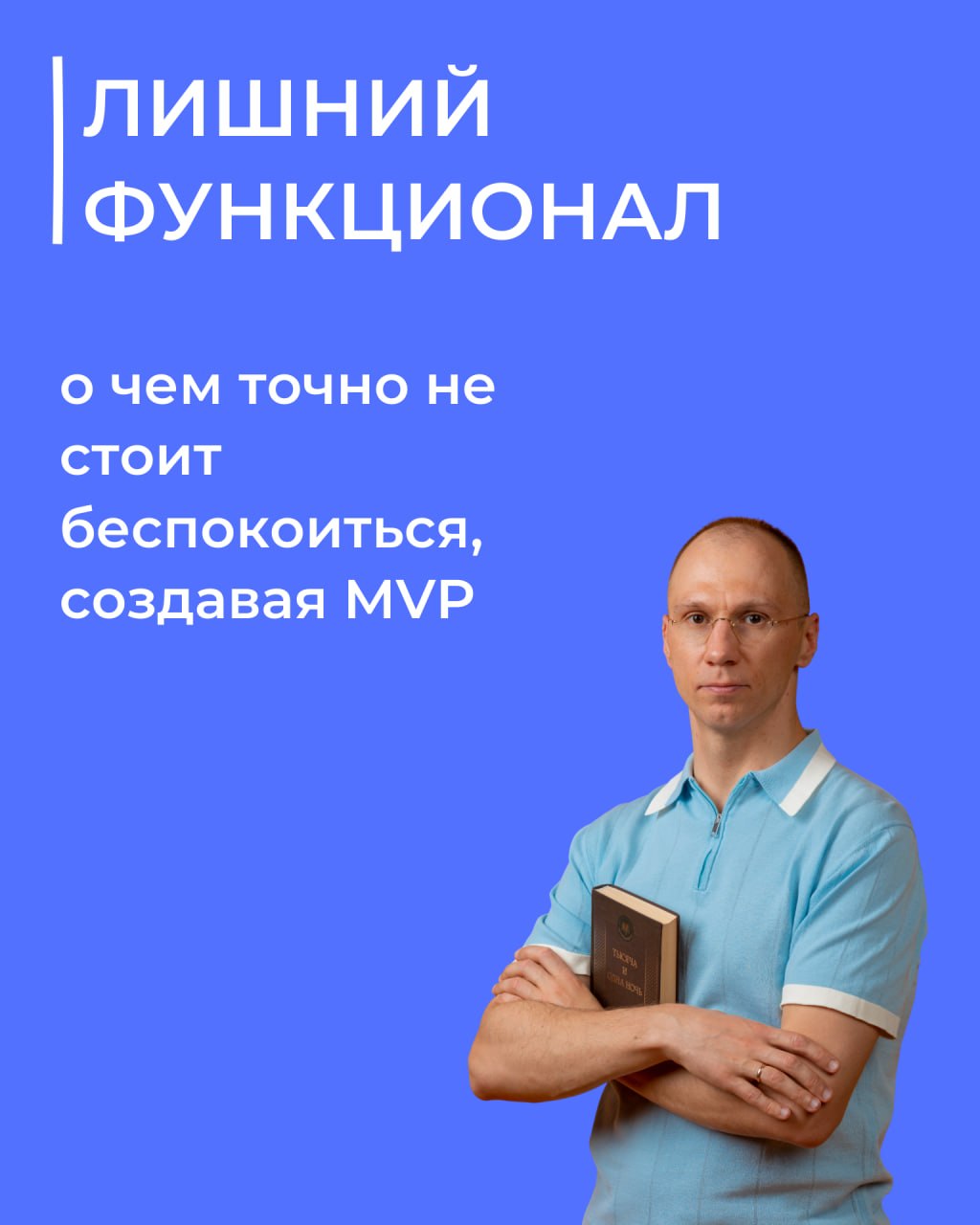 Лишние функции: о чем точно не надо беспокоиться, создавая MVP image preview